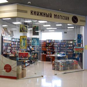 Книжные магазины Янаула