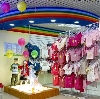 Детские магазины в Янауле
