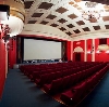 Кинотеатры в Янауле