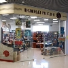 Книжные магазины в Янауле