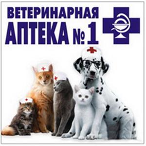 Ветеринарные аптеки Янаула
